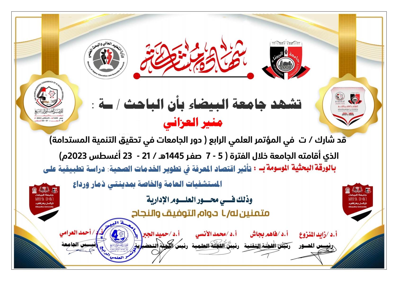 79